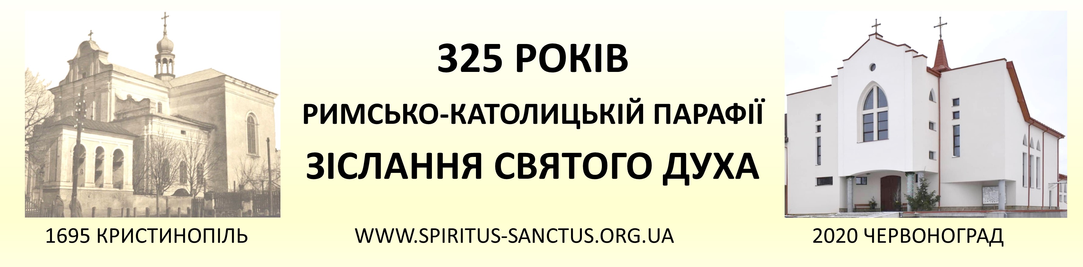 http://ua.spiritus-sanctus.org.ua
